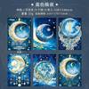 Hermosos stickers de día Serie Estrella Misteriosa tema universo base de decoración DIY para diario 5 piezas en 6 modelos