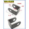 Accesorios para triciclo eléctrico Accesorios para eje trasero Soporte de oreja de tracción Oreja de elevación Varilla de ajuste de oreja Piezas estampadas de oreja de tracción Pasador de oreja de tracción