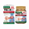 Forest River Huijiaxian Kang Crema para el Cuidado de la Salud Crema para la Eliminación de Nódulos Tiroideos Crema para el Cuidado del Engrosamiento del Cuello Fabricante de Origen Venta al por Mayor