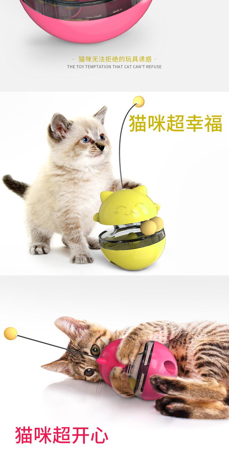 招财猫漏食球天猫详情_08