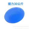Bola de aperto personalizada em formato de ovo de TPE, ovo de aperto de gelatina de silicone, treinador de aperto para treinamento de força dos dedos para melhorar a flexibilidade dos dedos
