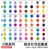 Paquete de recarga de cuentas de 221 colores, todos los colores en bolsas, mard mismo número de color, cuentas hechas a mano para bricolaje de 2.6 mm, cuentas de fusión genuinas