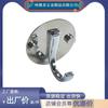 Gancho para Abrigo de Acero Inoxidable para Hombre Gancho para Abrigo Sólido con Base Redonda Grande Gancho Único Colgante de Pared para Puerta de Baño Dormitorio Gancho para Abrigo