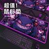 Alfombrilla de ratón Discharge Pikachu Super Grande Geng Geng Fantasma Alfombrilla para teclado de ordenador Alfombrilla de ratón para niños Alfombrilla especial para mesa de juego de e-sports