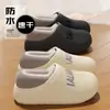 Bolsas impermeables de EVA y pantuflas de algodón para hombre y mujer, invierno, forradas de felpa, cálidas, de suela gruesa, antideslizantes, para exteriores, zapatos 100% algodón al por mayor