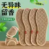 Las plantillas naturales de paja de totora son transpirables, absorben el sudor y son resistentes al olor.. Son finos, frescos y cómodos para el verano, adecuados tanto para hombres como para mujeres, y son antideslizantes y suaves.
