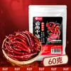 Pimentas Secas Dianpinke Yunnan Qiubei, Pimentas Vermelhas Descascadas Manualmente, Produtos Frescos da Fazenda, Pimentas para Uso em Restaurantes, Atacado