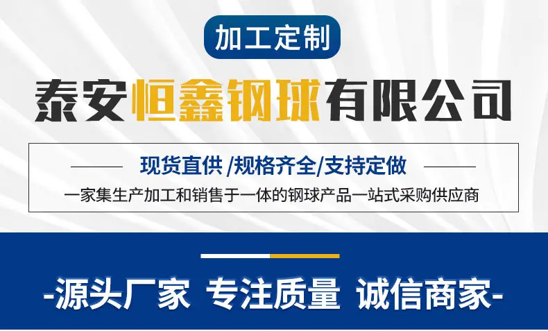 打孔球_01.jpg