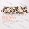 Nueva Decoración de Boda: Arreglo Floral de Rosas, Arco de Hortensias, Pasarela Floral, Guía de Camino Floral, Flores de Seda para Boda, Producto Terminado, Arreglo Floral de Mesita de Noche
