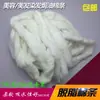 Sacos de Tiras de Algodão Absorvente para Beleza de Cabeleireiro Tingimento Elétrico Permanente Máscara Capilar Tiras de Algodão Absorvente Desengordurante Suprimentos Descartáveis para Salão