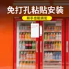Dispositivo de Recordatorio de Apertura de Puerta de Refrigerador Da Hong, Dispositivo de Alarma Magnética para Puerta de Supermercado, Promotor de Voz para Apertura de Puerta de Congelador de Tienda de Conveniencia