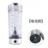 Atacado da Fábrica de Origem: Copo Elétrico Shaker de 250ml, Copo Misturador Automático para Shake de Proteína e Leite, Personalizável com Logotipo