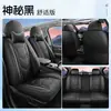 25 Años Modelo Nuevo Cojín para Asiento de Coche de Cuero Completo de Cobertura Total Cubierta de Asiento Universal para Todas las Estaciones Venta al por Mayor Transfronteriza Dropshipping de Fábrica Original