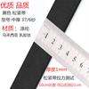 Ropa Interior Gruesa Ecológica, Cinturón Ajustado Holgado, Banda Elástica de Ganchillo Tejido, Banda de Goma, Fábrica de Accesorios para Ropa Interior