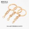 Llavero Kc Gold con Cadena de Cuatro Secciones, Llavero Electroplateado de Muñeca Material para DIY, Accesorios Metálicos al por Mayor, Creativo
