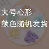 Doces de Coração Simulados Cola de Creme para Artesanato DIY Acessórios de Brinquedo de Comida Simulada Pacote de Materiais para Decoração de Capa de Celular de Macaron Coração de Pêssego