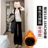 Calça de Terno Flare Preta para Mulheres, Nova Coleção Primavera, Outono e Inverno 2025, Cintura Alta, Caimento Fluido, Emagrecimento, Para Baixas, Calça Flare com Forro de Lã