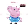 Nuevo Globo de Película de Aluminio para Fiesta Regular de Peppa Pig Decoración de Atmósfera de Cumpleaños Exquisito Juego de Tarjetas de Papel