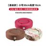 Moxibustión Futón Sentado Aparato de Moxibustión Doméstico Moxibustión Madera Sólida Ahumado Moxibustión Cojín para Cadera Taburete para Moxibustión Columna de Moxa Moxa en stock Venta al por mayor