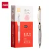 Pluma de Gel Retráctil Deli, Alta Calidad, Diseño Elegante para Estudiantes de Secundaria, Secado Rápido, Escritura Suave, Adecuada para Exámenes Estudiantiles y Uso de Oficina