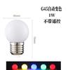 Foco LED RGB Inteligente con Control Remoto, Colorido y Variable, Lámpara de Bulbo de Rosca e27, Bulbo Colorido, Lámpara de Ambiente de 16 Colores [Salida de Fábrica]