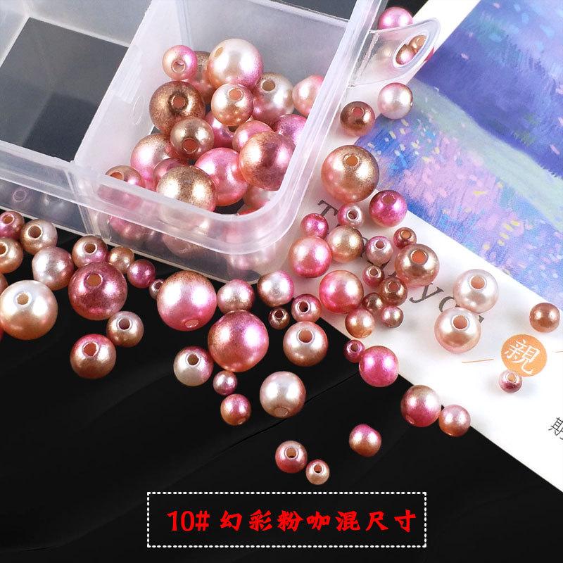 带孔幻彩人鱼珠10#幻彩粉咖.jpg