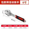 Herramienta de Llave Ajustable, Llave Ajustable para Baño, Llave de Tubo Multifuncional de Apertura Grande, Fontanería y Eléctrica 10 pulgadas Mini 12 pulgadas