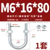 Tornillos de Perno Galvanizado en Forma de U, Abrazaderas de Tubería Extendidas en Forma de U, Sujetadores de Tubería, Abrazaderas de Montura Fijas M6 Mn8 M10 M12Mm