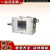 Controle Inteligente da Rua Norte de Nanjing Kdw127/12B(uma) Tipo Mineração Selado e à Prova de Explosão Fonte de Alimentação DC Regulada Está em Estoque