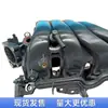 14001-6Ca0A es Adecuado para el Colector de Admisión Ramificado del Motor Nissan Teana Altima X-Trail Rogue