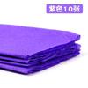 Papel crepé de color, papel frotado a mano, embalaje de flores, ramo de papel plisado, rosas de bricolaje, materiales para hacer papel hecho a mano