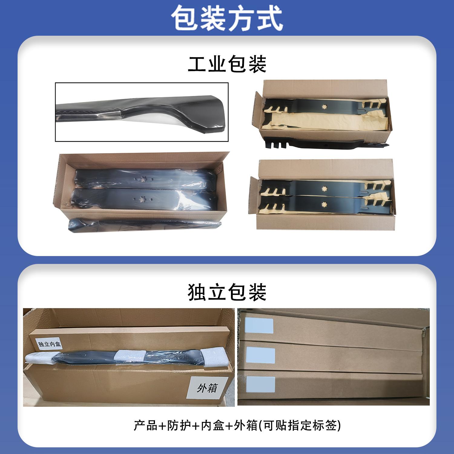 刀片包装222(1)