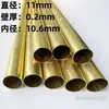 Diámetro 1 2 3 4 40 50 mm tubo redondo pequeño de latón capilar hueco de pared delgada h62/h65 tubo de latón protección ambiental