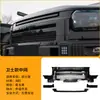 Adequado para Jet Traveler Shanhai T2 Grade Média Frontal Modificação da Face Frontal Aparência de Bagageiro Escada Acessórios Especiais