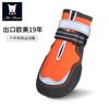 Zapatos para Perros Impermeables y Antideslizantes para Perros Medianos y Grandes, Reflectantes por la Noche, Zapatos para Mascotas para Exteriores, Suelas Personalizadas Resistentes al Desgaste para Perros, Duraderos