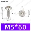 Tornillos Autoperforantes de Acero Inoxidable 304 de Cabeza Redonda Ranurada Gb7380 Antirrobo Autoperforantes Cola Puntiaguda Tornillos de Rosca Gruesa M2-M6