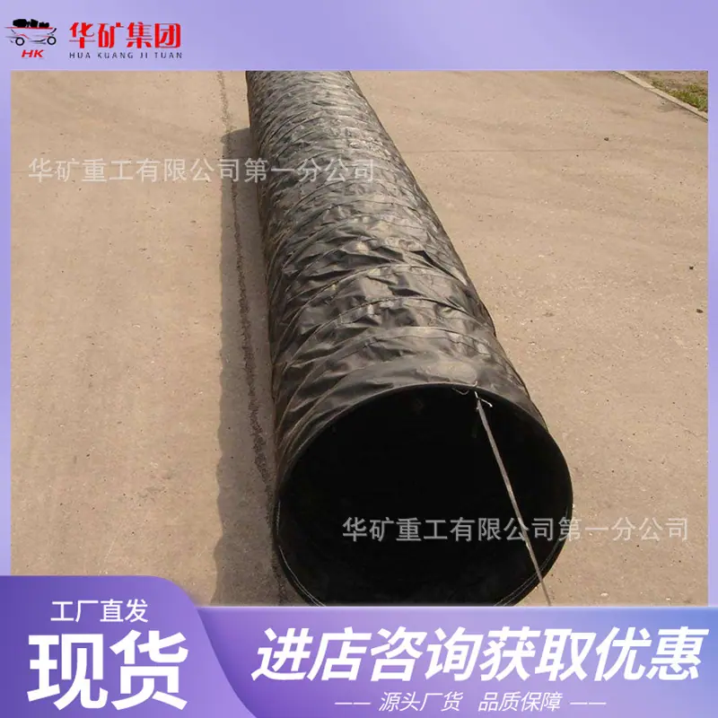 导风筒 (3)_wps图片.jpg