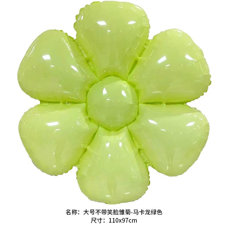 大号不带笑脸雏菊-马卡龙绿色