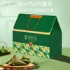 Caixa de Embalagem para Zongzi Caixa de Presente Geral para Hotel Caixa de Presente de Negócios de Alta Qualidade para o Festival do Barco-Dragão Caixa de Presente Criativa Embalagem