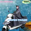 Poncho Capa de Chuva Elétrica para Moto para Mulheres Cobertura para Pés de Ciclismo Capuz Único para Tempestades Chuvas Intensas Aba Dupla Ampliada e Espessada para Homens e Mulheres