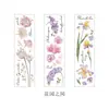 Conjunto de Adesivos Infeel.Mepet da Série Folha de Grama para Decoração de Diário DIY, 6 Folhas com 6 Designs, Adesivos de Diário Estilo Japonês