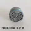 Grifo de Lavabo con Aireador Integrado, Filtro Oculto Integrado, Llave Herramienta para Retirar el Caño del Lavabo