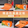 Nueva Caja Plegable, Exquisita Caja Empaque tipo Bandolera, Caja de Regalo, Caja de Regalo Especial de Dos Capas Superior e Inferior, Personalización de Caja de Empaque