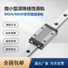 Guia Linear de Esferas Miniatura MGN7C 9C 12C 15C 7H 9H 12H Trilho Deslizante Trilho Linear Trilha