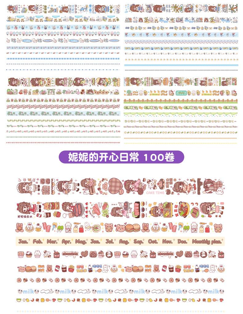 详情_12.jpg