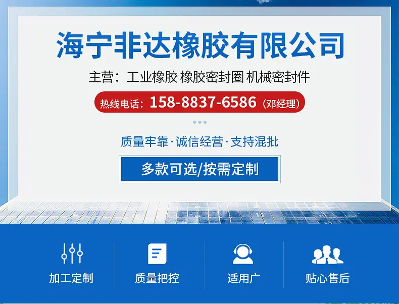 硅胶杂件_01