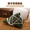 Hilo de Algodón para Envolver Zongzi, Cuerdas para Cangrejos, Salchichas y Hilo Especial para Envolver Hojas de Zongzi