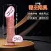 Jiyudiwang dildo realista para mujeres, Steven AV máquina sexual automática de empuje de silicona líquida al por mayor
