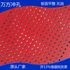Chapa Galvanizada Furo Redondo Chapa Perfurada Plana e Sem Rebarbas Chapa Perfurada para Ventilação e Dissipação de Calor Malha Perfurada Absorvente de Som