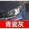 19. Pluma de pintura de retoque para coche Chery, adecuada para los modelos Qiyun 8 y Arrizo 3 E5/E3, una herramienta de reparación de rayones para coche